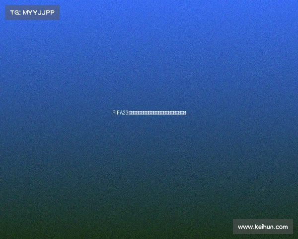 FIFA23预测世界杯结果到底准不准深度解析与真实比赛对比